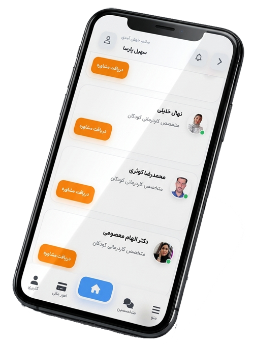 دانلود اپلیکیشن توامید